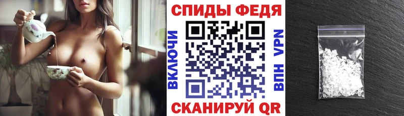 Amphetamine Premium  Купить  Задонск 