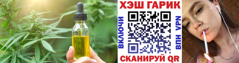Cannafood марихуана  Купить где  Задонск 
