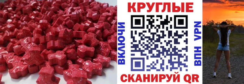 ЭКСТАЗИ 250 мг  Купить закладки  Задонск 