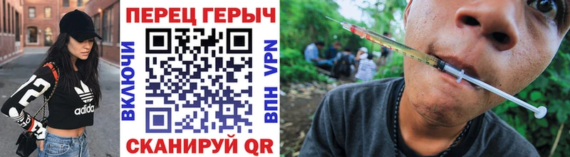 Купить закладки  Задонск  ГЕРОИН гречка 