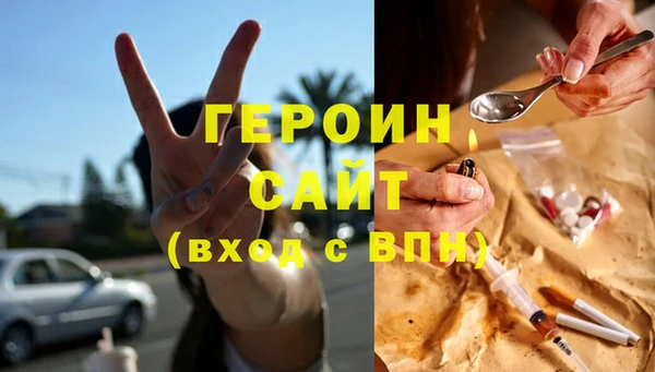 кокаин перу Нязепетровск