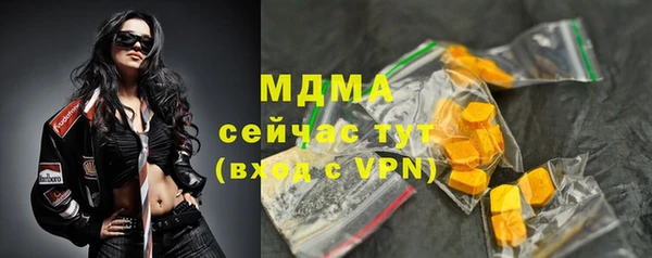 кокаин перу Нязепетровск