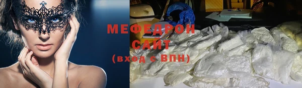 мефедрон Нягань