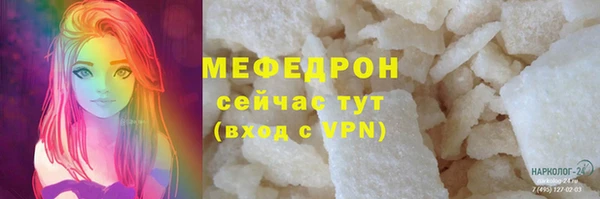 мефедрон Нягань