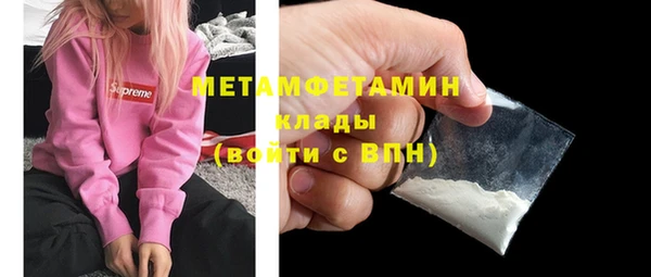 каннабис Няндома