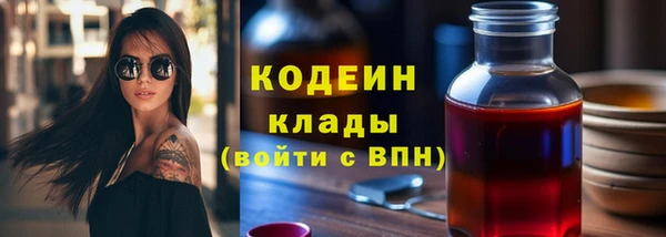 мефедрон Нягань