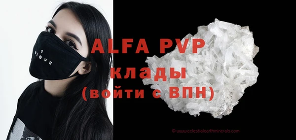 кокаин перу Нязепетровск