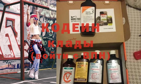 кокаин перу Нязепетровск