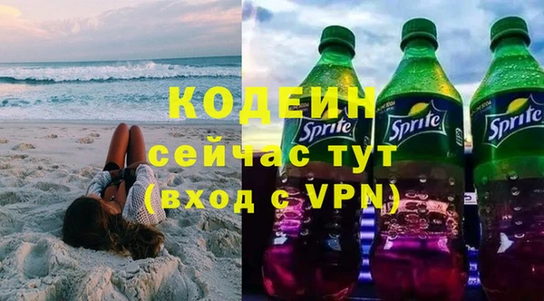 мефедрон Нягань