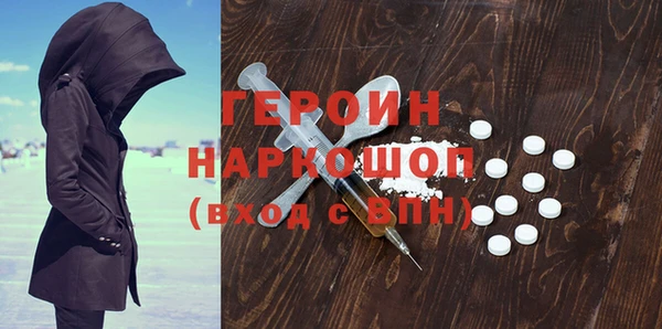 мефедрон Нягань