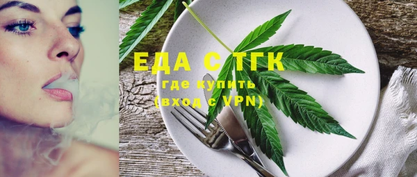 кокаин перу Нязепетровск