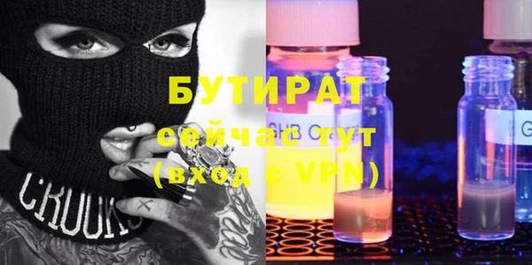 кокаин перу Нязепетровск