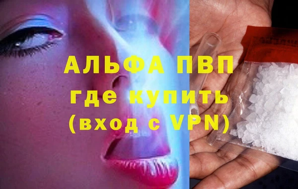 мефедрон Нягань