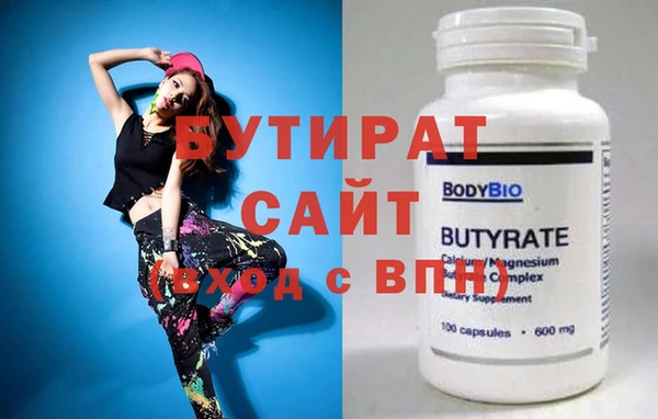 мефедрон Нягань