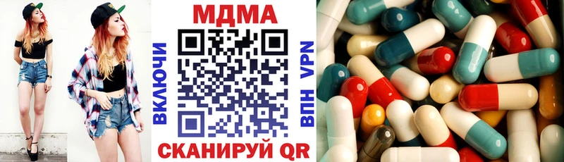 Купить  Задонск  MDMA молли 