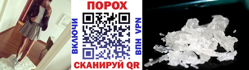 Первитин кристалл  Купить закладки  Задонск 