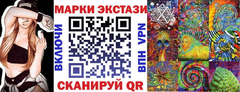 Марки N-bome 1,8мг  Купить  Задонск 