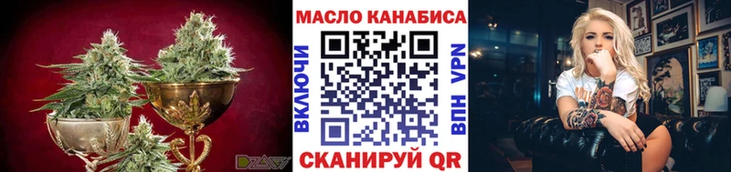 Дистиллят ТГК Wax  Купить  Задонск 