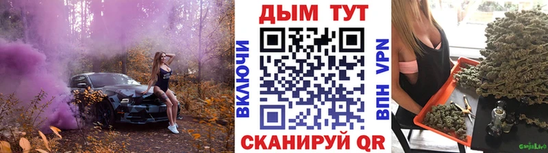 Бошки Шишки Bruce Banner  Купить  Задонск 